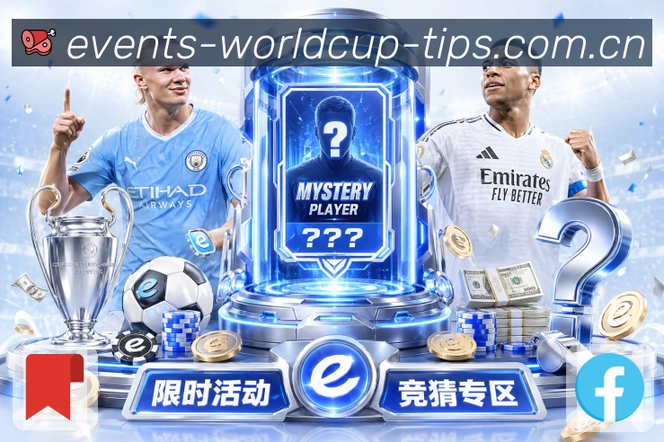  世界杯买球网站全能体育助手App